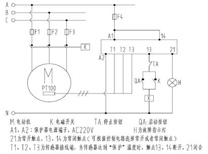 j9数字站电机：铂热电阻非定值控制保护原理图，以KBL智能仪表为例