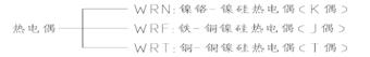 j9数字站电机：热电偶传感器