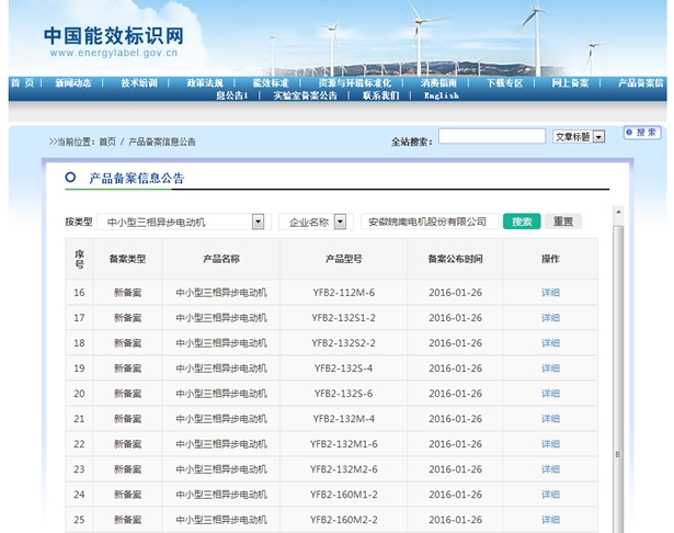 j9数字站防爆电机