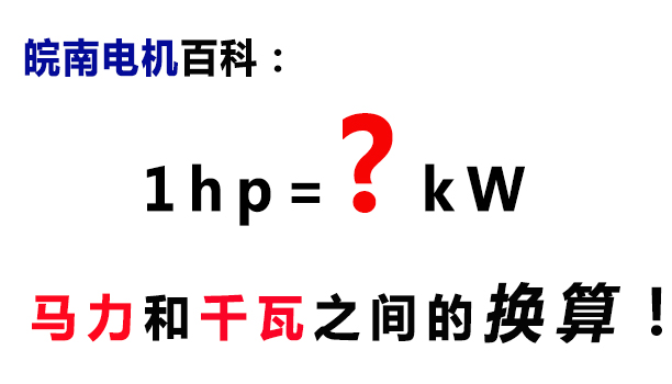 j9数字站电机